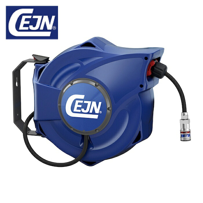 セイン CEJN 19-911-2173 セーフティーリール 14m 9.5x13.5mm アンチスパークホース シリーズ315 eSafeカップリング付き (1個)