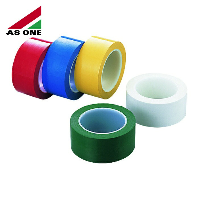 アズワン AS ONE 1-4763-73 アズピュアラインテープN黄50mm×33m (5巻入) (1袋)