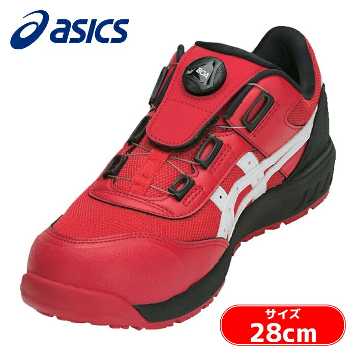 アシックス asics ウィンジョブ CP209 BOA ボア ダイヤル式 クラシックレッド×ホワイト 28.0cm (1足) 1271A029.602-28.0|工具ランド いたわり館