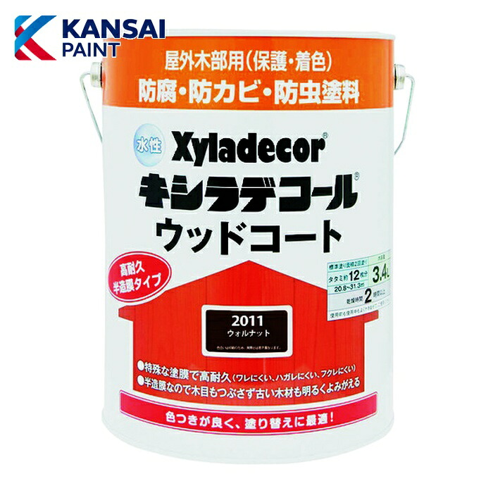 関西ペイント 水溶性XD木材厚地の外套S ウォルナット3.4L (1缶) 97670350000