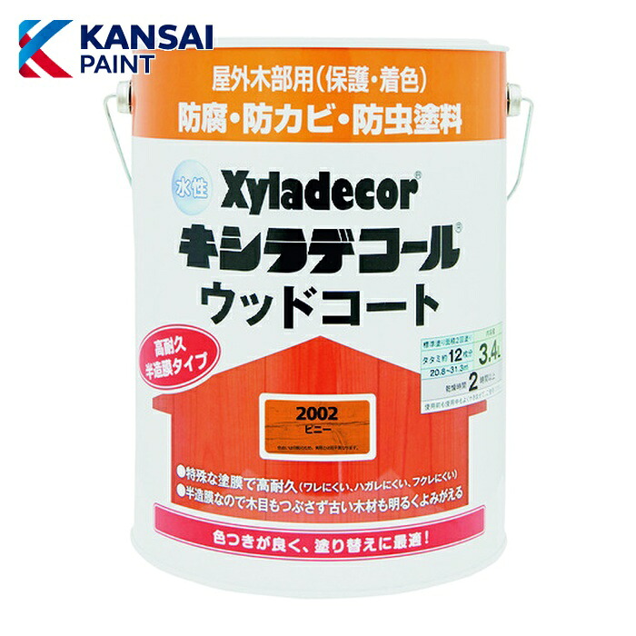 関西ペイント 水溶性XD木材厚地の外套S ピニー 3.4L (1缶) 97670030000