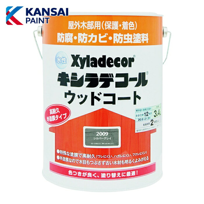 関西ペイント 水溶性XD木材厚地の外套S シルバグレイ3.4L (1缶) 97670270000