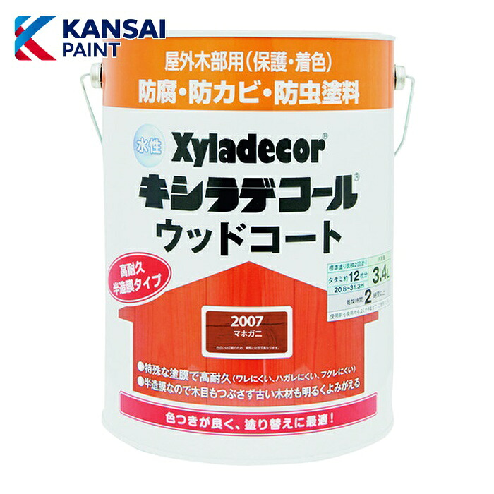 関西ペイント 水溶性XD木材厚地の外套S マホガニ 3.4L (1缶) 97670190000