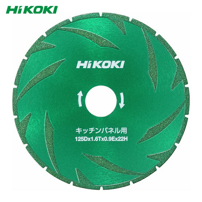 HiKOKI ハイコーキ 0037-1198 チップソー 125mm キッチンパネル用 (1枚)|工具ランド いたわり館