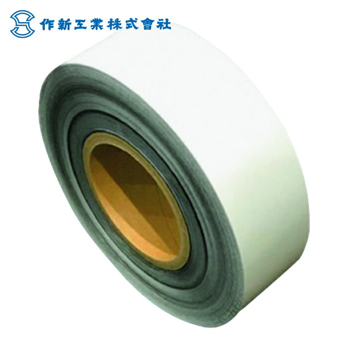 SAXIN ニューライト粘着テープ静電防止品 基材厚み0.13mmX50mmX40m (総厚み0.27mm) (1巻) 130AS-50X40