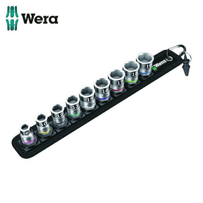 Wera ヴェラ 3970 HF ベルトソケットセット 3/8 (1S)