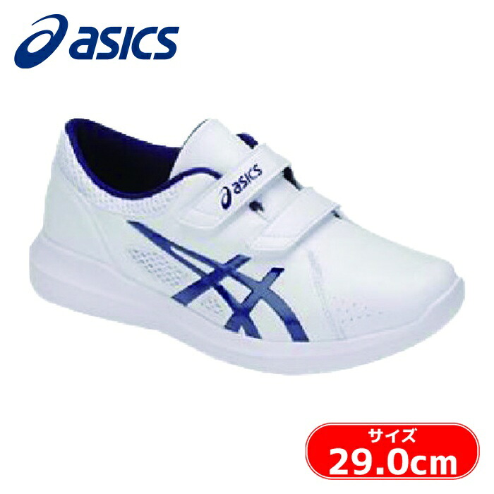 アシックス asics ナースシューズ ナースウォーカー203 ホワイト×ピーコート 29.0cm (1足) 1271A032.101-29.0