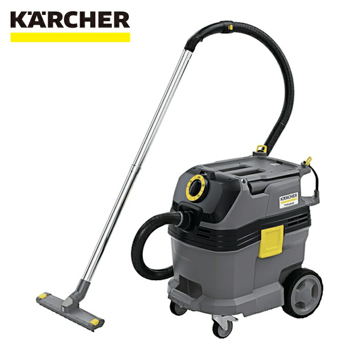 ケルヒャー KARCHER 1.148-208.0(NT30/1TACT) 乾湿両用クリーナー NT 30/1 Tact(1.148-208.0) (1台)｜工具ランド　いたわり館