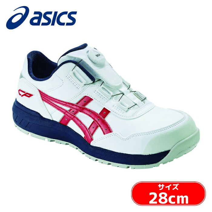 アシックス asics ウィンジョブ CP306 BOA ボア ダイヤル式ホワイト/クラシックレッド 28.0cm (1足) 1273A029.100-28.0