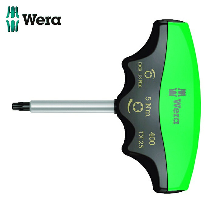 Wera ヴェラ 5091 400 トルクドライバーT型 トルクスTX25 / 5.0 Nm (1個)