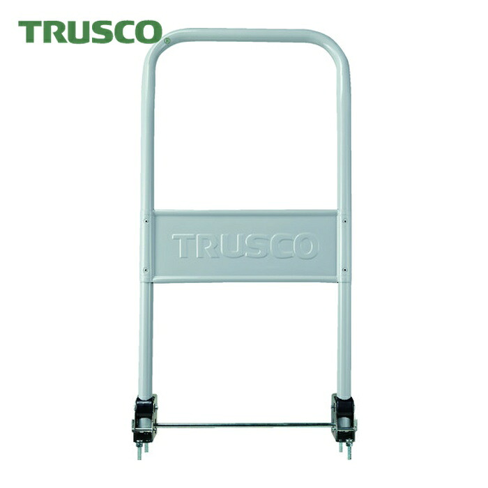 トラスコ TRUSCO プレス製台車 ドンキーカート101N用折りたたみロングハンドル (1個) 100N-LHJ