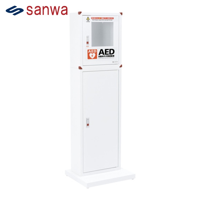 三和製作所 sanwa サンワAED納めるボックス席 照明ランプ付 (1台) 108-332