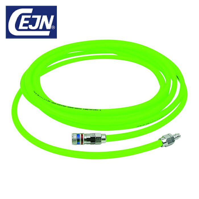 セイン CEJN 19-958-9023 ストレートホースキット ネオングリーン eSafeカップリング付 11x16 20M (1個)|工具ランド いたわり館