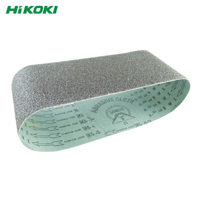 HiKOKI ハイコーキ 0099-5554 SB10V2用ベルト WA120 10本入 (1箱)