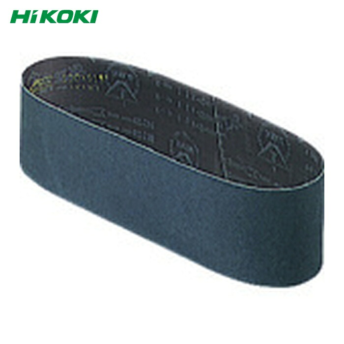 HiKOKI ハイコーキ 0093-9700 BG-100・BGH-100用ベルト AA30 10本入 (1箱)|工具ランド いたわり館