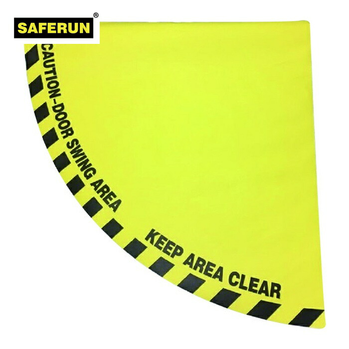 セーフラン SAFERUN ドア用路面標識ステッカー 半径1200mmの4分の1円扇形 黄 (1枚) 14328