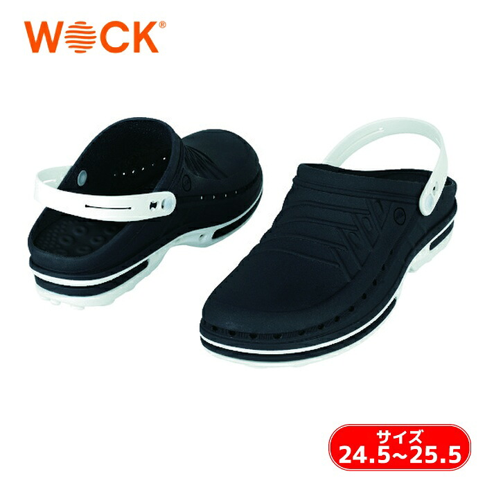 WOCK CLOG ネイビー 24.5~25.5cm オートクレーブ対応134℃ (1足) 10004362-3940｜工具ランド　いたわり館
