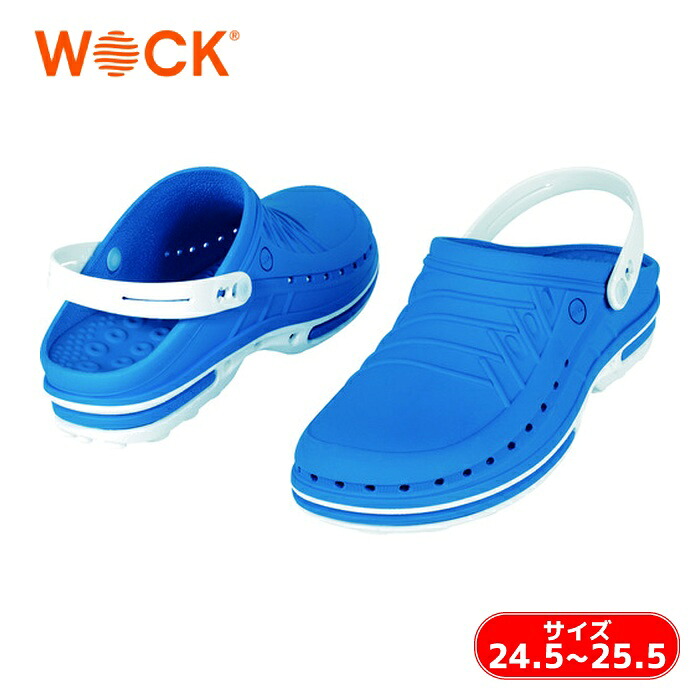 WOCK CLOG ブルー 24.5~25.5cm オートクレーブ対応134℃ (1足) 10004370-3940｜工具ランド　いたわり館