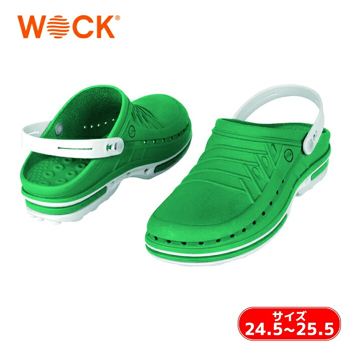 WOCK CLOG グリーン 24.5~25.5cm オートクレーブ対応134℃ (1足) 10004368-3940