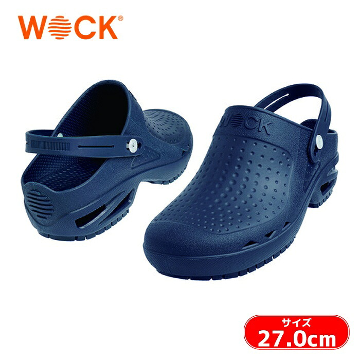 WOCK BLOC ネイビー 27.0cm オートクレーブ対応134℃ (1足) 10012501-42