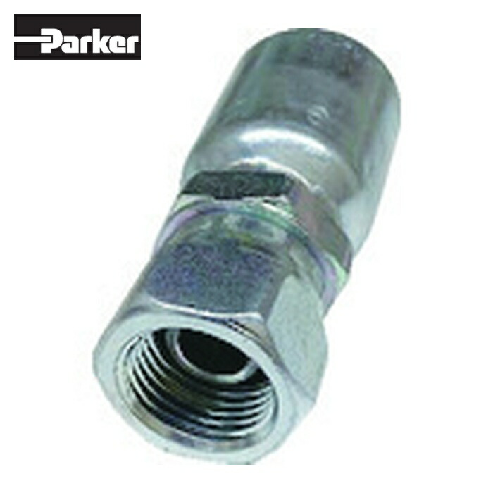 Parker パーカー 1GU43-16-16 油圧ホース用コネクター オスシートスイベル金具 60度コーン A寸法95mm (1個)