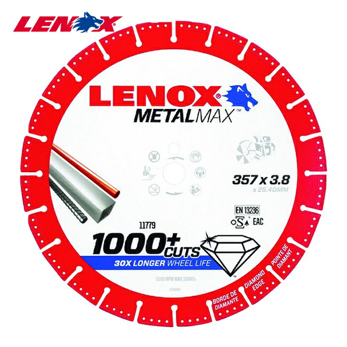 LENOX レノックス 2005499 金属元素マックス12 発動機裁断師用 (1枚)
