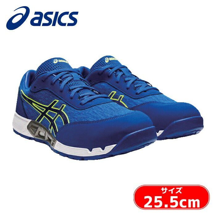 アシックス asics ウィンジョブ CP212 AC アシックスブルー×エレクトリックブルー 25.5cm (1足) 1271A045.400-25.5