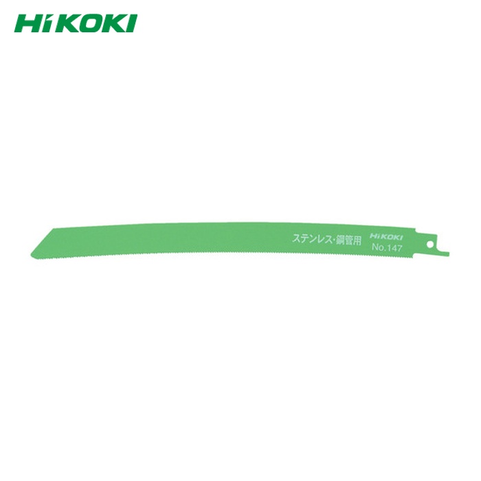 HiKOKI ハイコーキ 0000-4417 セーバソーブレード No.147 250L 18山 50枚入 (1箱)｜工具ランド　いたわり館