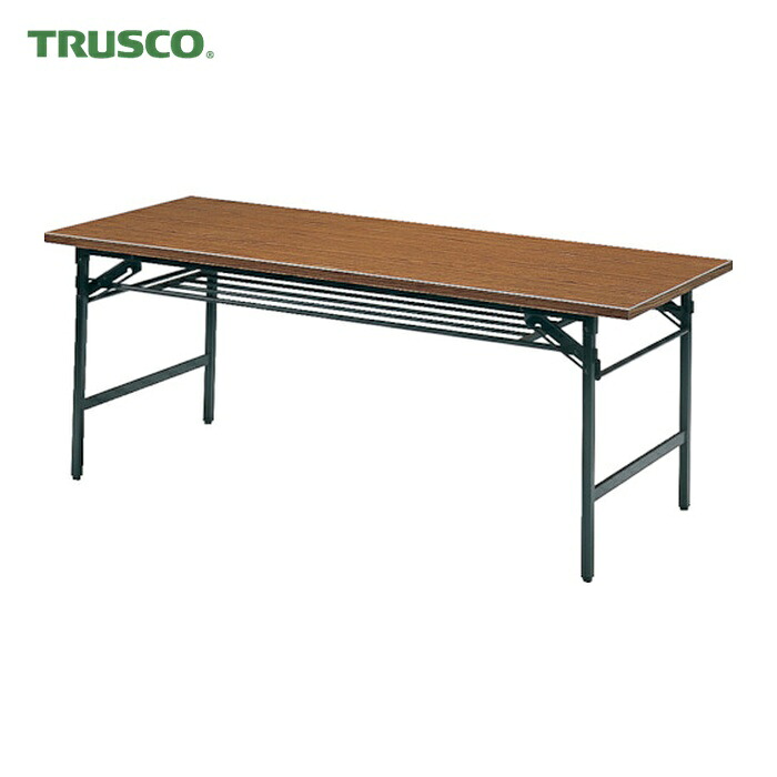 トラスコ TRUSCO 折りたたみ会議テーブル 900X450XH700 チーク (1台) 945