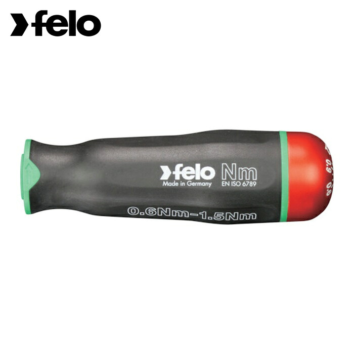 フェロ FELO 10000106 Serieプレ仕掛ける形トルクハンドル 0.6-1.5Nm (1本)