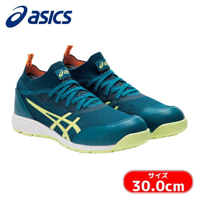 アシックス asics ウィンジョブ CP213 TS ディープシーティール×グローイエロー 30.0cm (1足) 1271A052.400-30.0