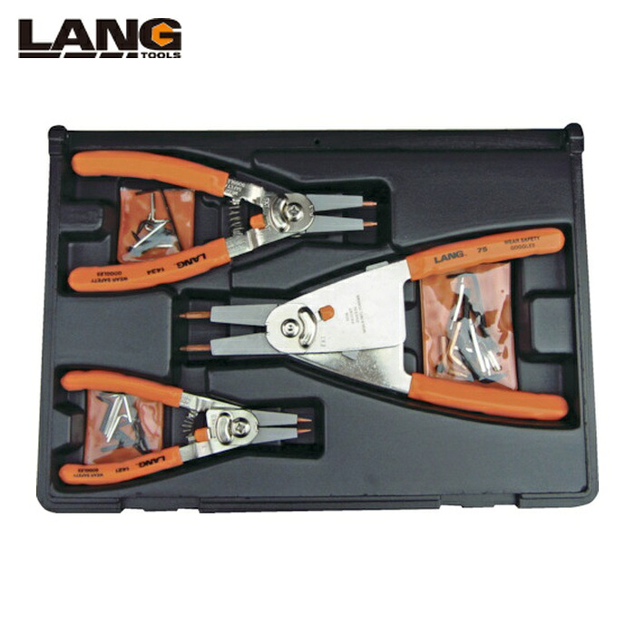 LANG TOOLS ラング 1465 スナップリングプライヤー 3点セット (1S)｜工具ランド　いたわり館
