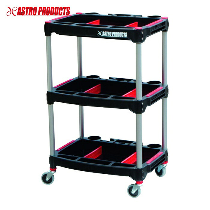 アストロプロダクツ プラスチックツールワゴン TW840 (1台) 2003000008401