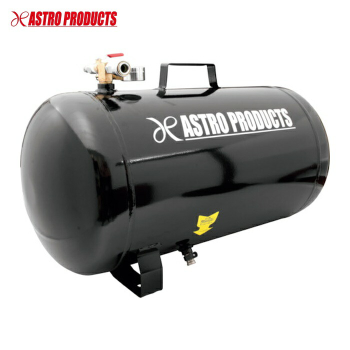 アストロプロダクツ エアサブタンク 38L (1個) 2004000007968
