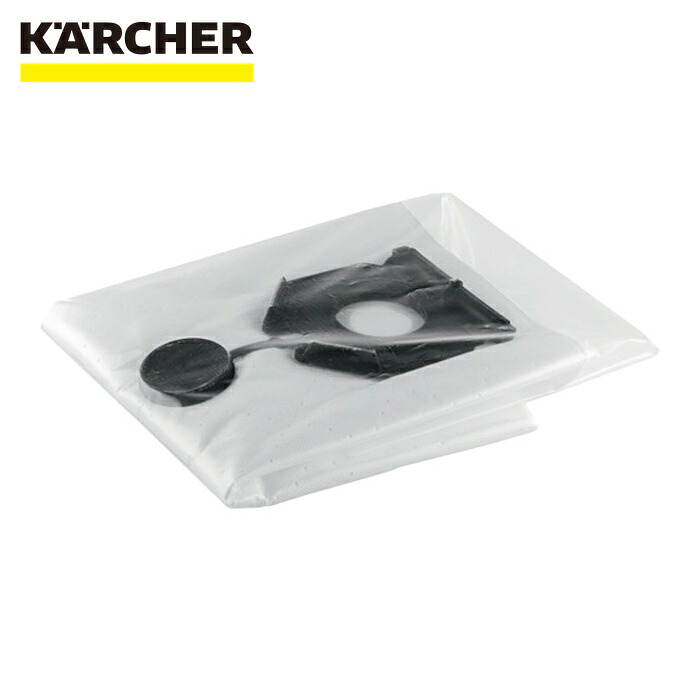 ケルヒャー KARCHER 2.889-183.0 バキュームクリーナー用アクセサリー セーフティーフィルターバック5枚入(NT30/1TactH用) (1Pk)