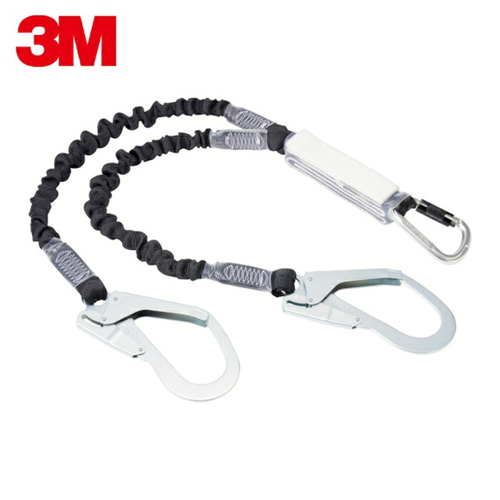 3M スリーエム DBI-サラ[[TM上]] EZ-Stop 伸縮式ランヤード ツイン 1246510 タイプ1 固定式 (1本) 1246510