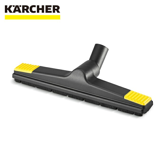 ケルヒャー KARCHER 2.889-118.0 乾湿両用クリーナー用 幅400MM(2.889-118.0) (1個)