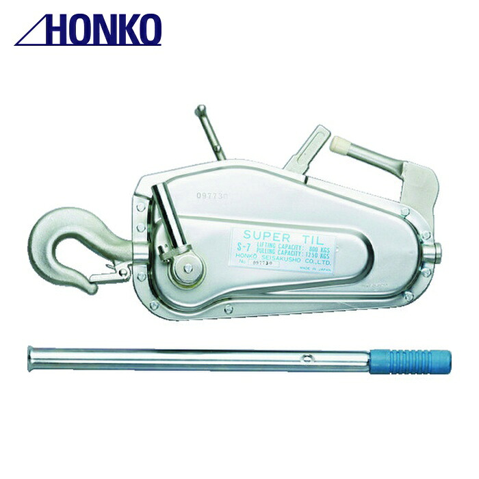 HONKO 3401040 スーパーチルS-7ワイヤー付 (1台)|工具ランド いたわり館