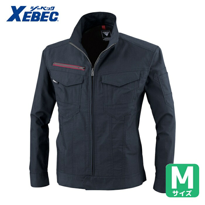ジーベック 長袖ブルゾン1740-19-M ディープネイビー (1着) 1740-19-M