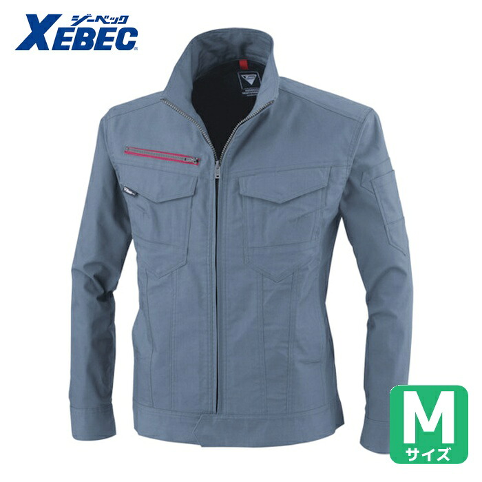 ジーベック 長袖ブルゾン1740-116-M 杢ブルー (1着) 1740-116-M