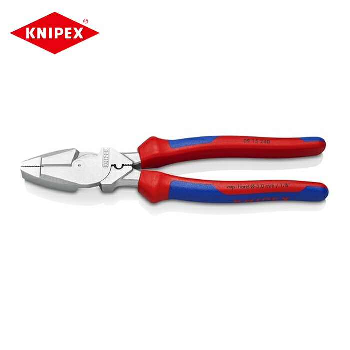 KNIPEX クニペックス 0915-240 架線工事用強力ペンチ 圧着付き クロムメッキ コンフォートハンドル (1丁)|工具ランド いたわり館