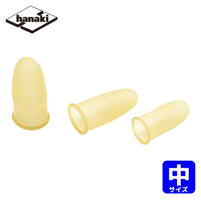 ハナキゴム ナナコ指サック中 (1箱) 10012 7,330円