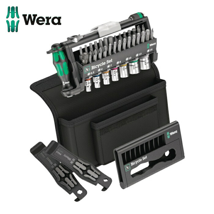 Wera ヴェラ 4172 自転車セット 3 (1S)