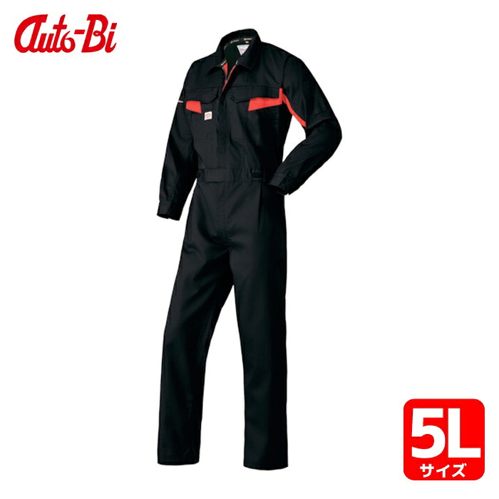 山田辰 AUTO-BI 通年モデル ファイテン長袖つなぎ服 1510-006 ブラック 5L (1着) 1510-006-5L