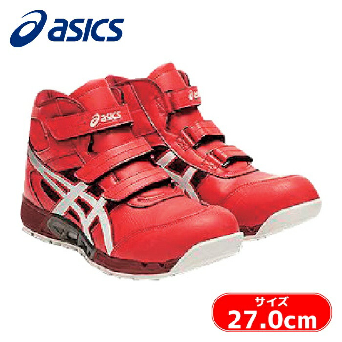 アシックス asics ウィンジョブ CP308 AC クラシックレッド×ホワイト 27.0cm (1足) 1271A055.600-27.0