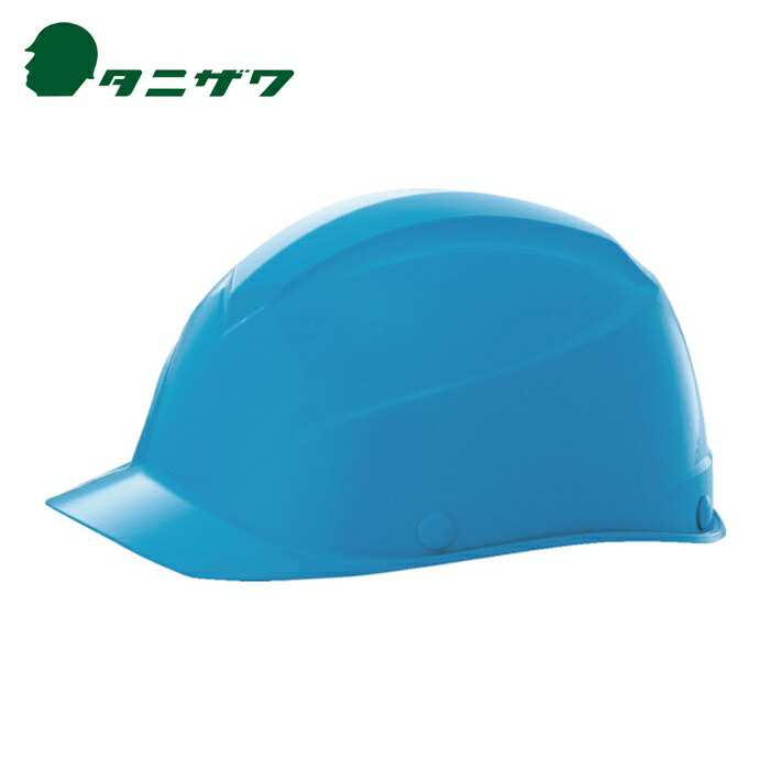 タニザワ 谷沢製作所 エアライトS搭載ヘルメット(超軽量タイプ・溝付) 帽体色:ブルー (1個) 103B-JPZ-B1-J 4,697円