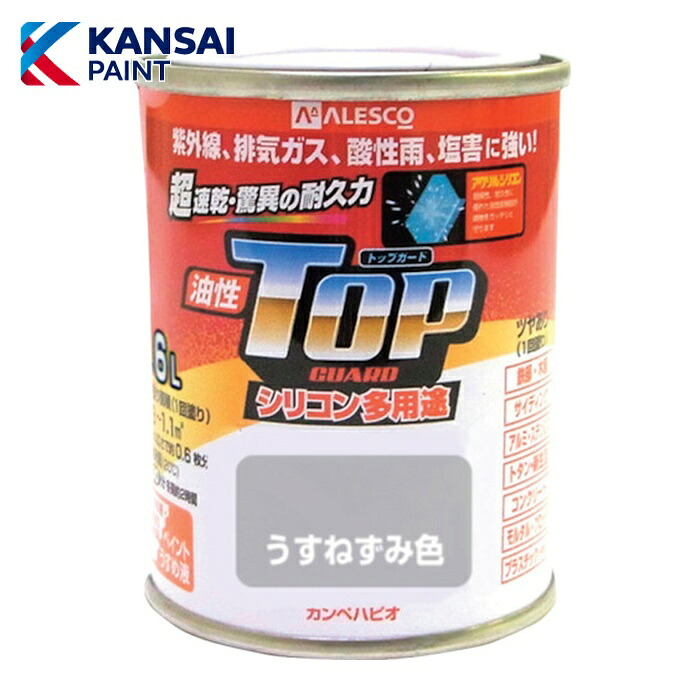 関西ペイント カンペ 油性トップガード1.6Lうすねずみ色 (1缶) 17640431016