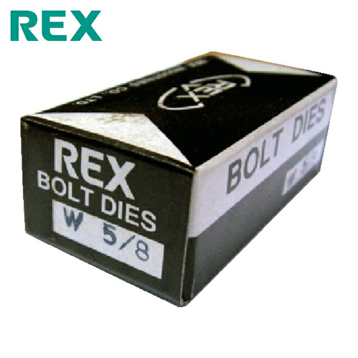 レッキス REX 160506 ボルトチェーザ MC W5/8 (1S)