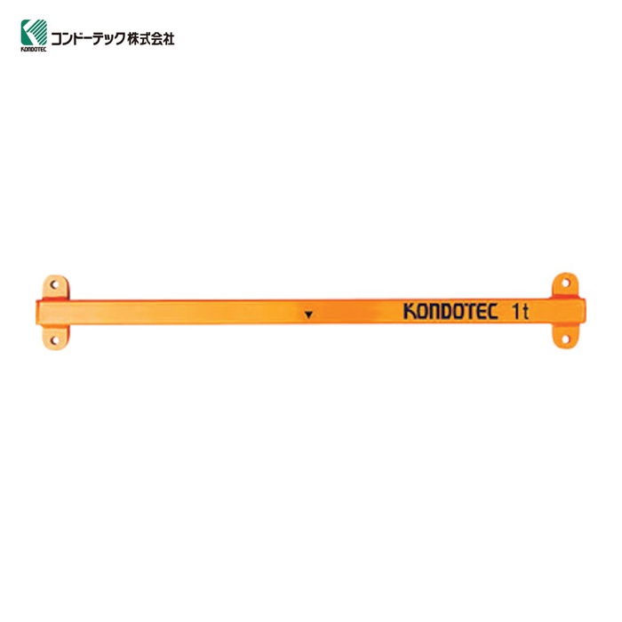 コンドーテック 035A3結核症01 KT吊てんびん 1t用(本体) (1個)