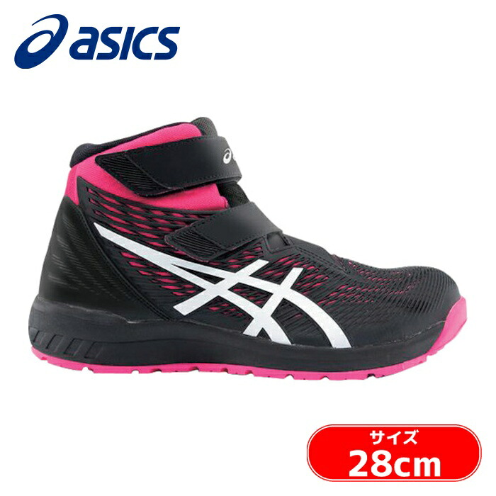 アシックス asics ウィンジョブ CP120 ブラック×ホワイト 28.0cm (1足) 1273A062.001-28.0